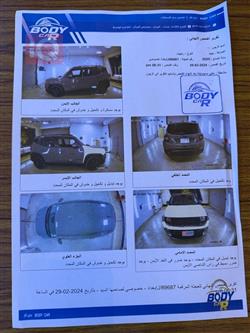 جیپ رێنێگەید